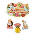 Гирлянда-плакат с гофрой «С днем рождения!» (гавайская)