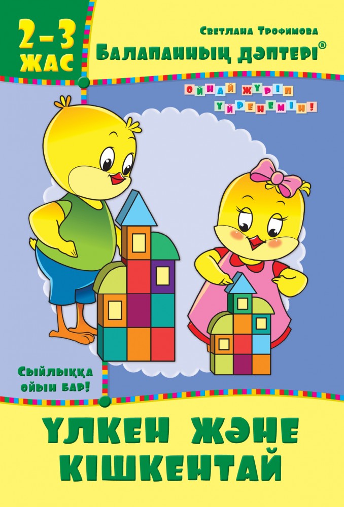 Чехия көшелерінде порно көру