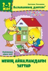 Су қысымымен жыныстық қатынас Орыс порносы сынақтан өтуге тырысты