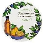 Коврик для резки «Приятного аппетита», 30 см