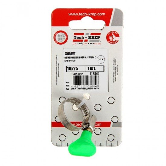 Купить всё для полива в интернет-магазине с доставкой по Казахстану