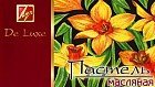 Пастель масляная «Люкс», 18 цветов