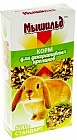 Зерновой корм «Стандарт» для декоративных кроликов, 500 гр