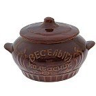 Жаровня «Веселый колбасник» 1 л