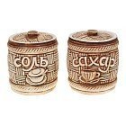 Набор для специй «Соль, сахар»