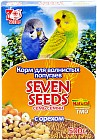 Корм для волнистых попугаев «Seven Seeds» с орехами, 500 гр