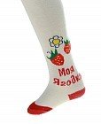 Колготки детские «Моя ягодка»