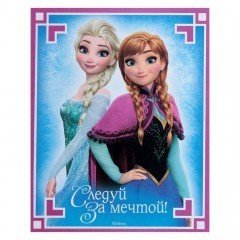 Фреска «Следуй за мечтой»