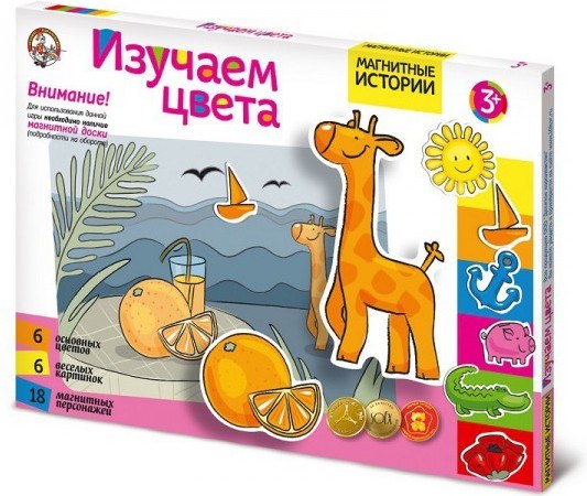 Развивающая игра «Учим Цвета». Дополнительный набор