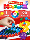Фигурная мозаика, 90 элементов