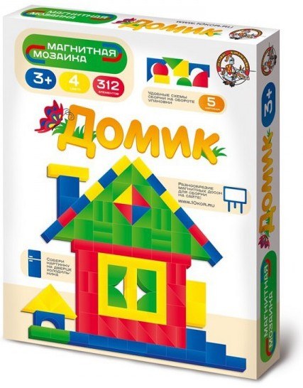 Магнитная мозаика «Домик»