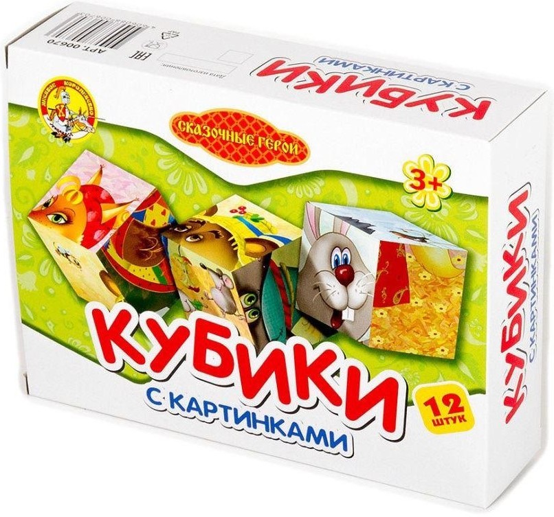 Пластмассовые кубики-картинки «Сказочные герои» | Десятое королевство