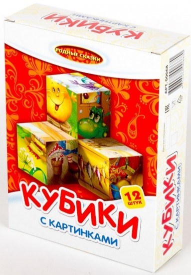Пластмассовые кубики-картинки «Родные сказки»