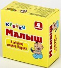 Кубики без обклейки «В желтой жаркой африке»