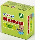Кубики без обклейки «На лесной опушке»