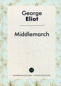 Middlemarch
