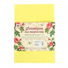 Фоамиран «Лимонный» 1 мм