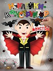 Наклейки-конструктор. Монстры