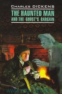 Одержимый, или сделка с призраком.The Haunted Man and the Ghost's Bargain