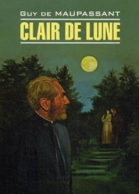 Лунный свет | Litterature classique