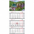 Календарь квартальный "Водопад", с бегунком, 2017 год