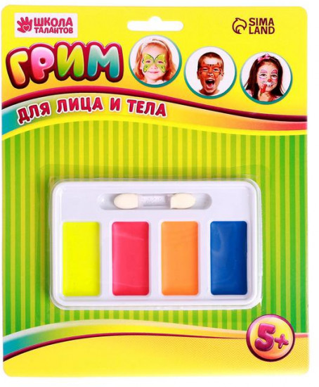 Грим для лица и тела
