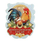Ключница-дом «Петух с деньгами»