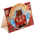 Календарь настольный крутящийся «Счастье близко»