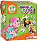 Настольная игра с липучками «Мама и малыш»