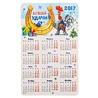 Магнит-календарь «Большой удачи»
