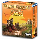 Игра «Колонизаторы. Города и рыцари»