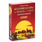 Игра «Колонизаторы. Быстрая карточная игра»