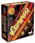 Настольна игра «Воображарий: Вечеринка»