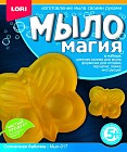 Изготовление мыла «Солнечная бабочка»