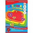 Пластик цветной мягкий «Сердечки»