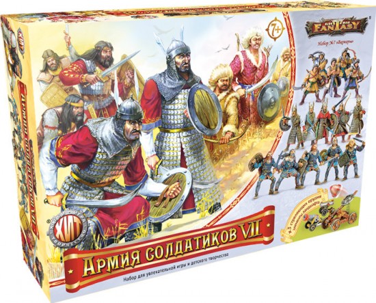 Армия солдатиков. Набор №7