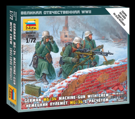 Модель для сборки «Немецкий пулемет МГ-34 с расчётом 1941-1945 гг., зима»