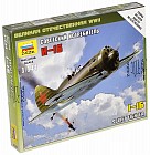 Модель для сборки «Советский истребитель И-16»