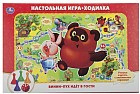 Настольная игра-ходилка «Винни-Пух идет в гости»