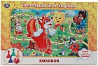 Настольная игра-ходилка «Колобок»