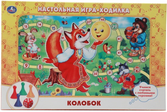 Настольная игра-ходилка «Колобок»