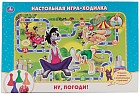 Настольная игра-ходилка «Ну, погоди!»