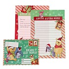 Письмо Деду Морозу «Исполнения мечты», Медвежонок Винни и его друзья