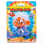 Набор заводных рыбок «Wind Up Fish»