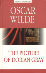 Портрет Дориана Грея. The Picture of Dorian Gray
