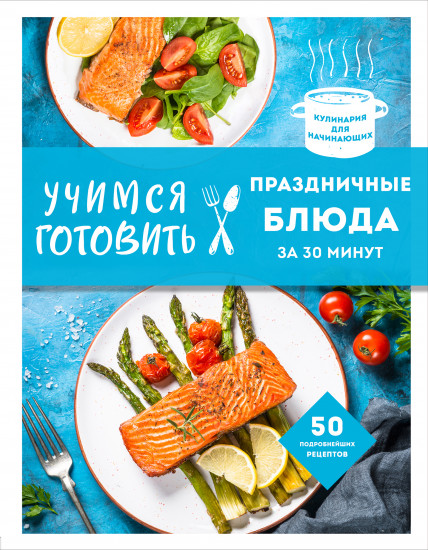 Как приготовить красную рыбу в духовке рецепт с фото пошагово