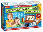 Набор для экспериментов «Лаборатория школьника 1-2 класс»