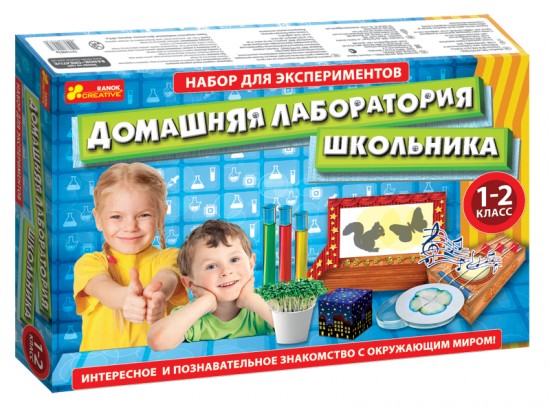 Набор для экспериментов «Лаборатория школьника 1-2 класс»