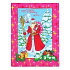 Полотенце вафельное набивное «С Новым годом!» (45х60 см)