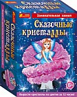 Набор для творчества Сказочные кристаллы «Цветочная фея»